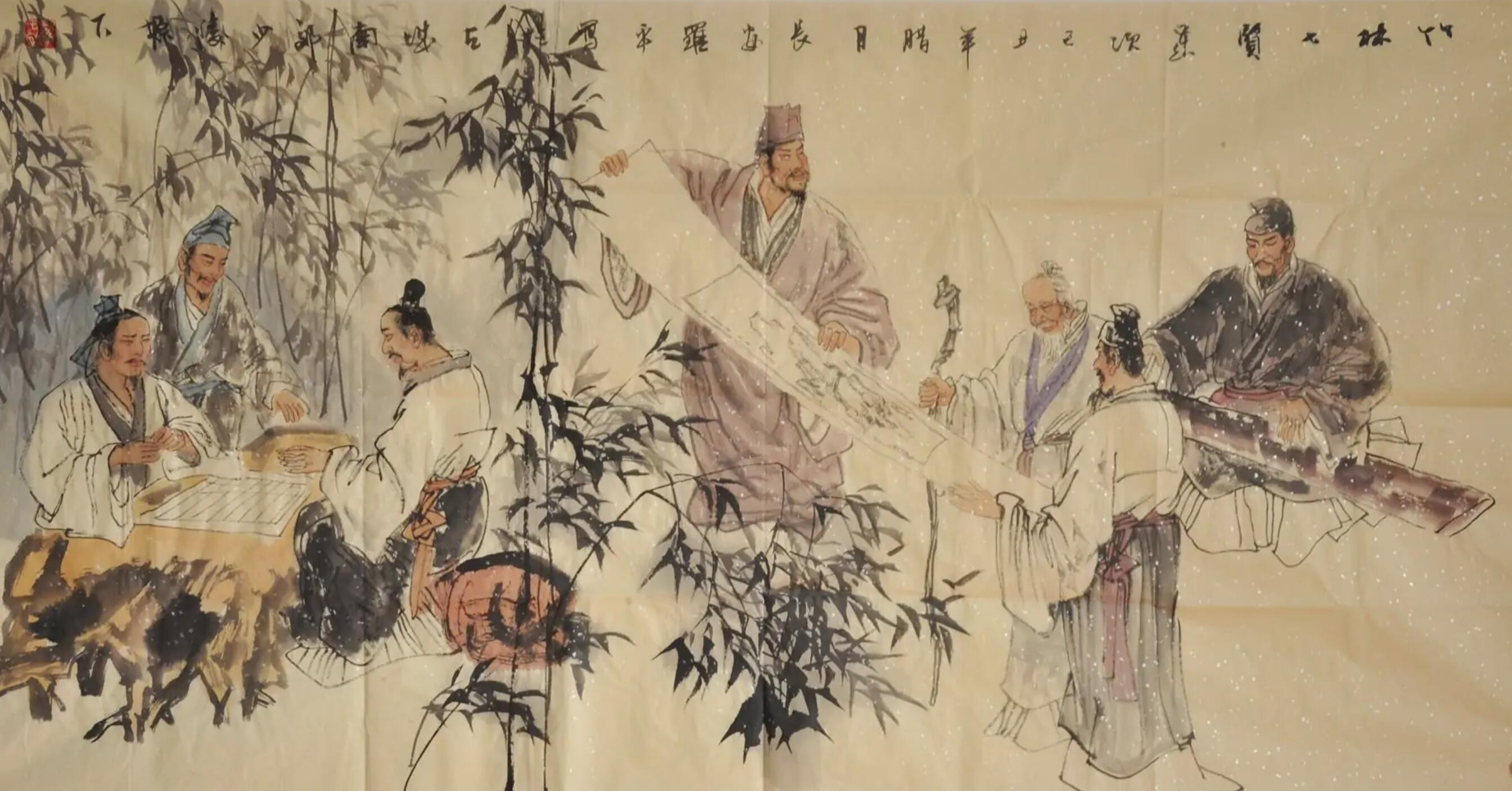 竹林七贤