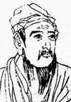 王缙介绍和王缙诗词大全